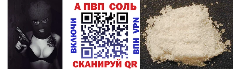 Виды наркотиков купить Голицыно A-PVP  Меф  Гашиш  Каннабис 