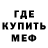 Амфетамин 97% Show GOST