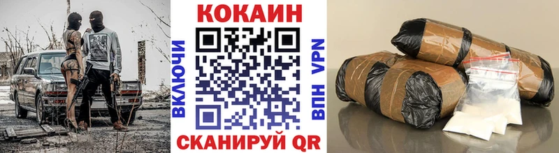 COCAIN 97%  купить наркоту  Голицыно 