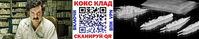 Кокаин Боливия Голицыно
