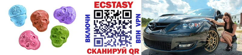 KRAKEN как зайти Голицыно ЭКСТАЗИ таблы даркнет сайт