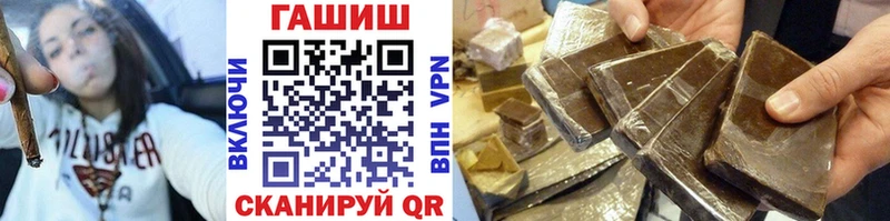 ГАШИШ hashish Голицыно