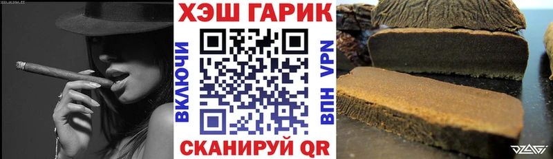mega как войти  Голицыно  ГАШИШ Cannabis 