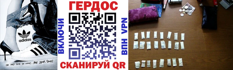закладка  hydra зеркало  ГЕРОИН герыч  Голицыно 