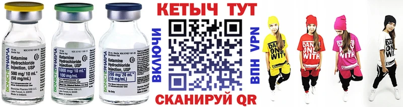 Кетамин ketamine  Голицыно 
