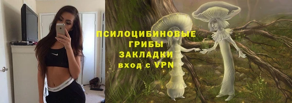 марихуана Михайловск