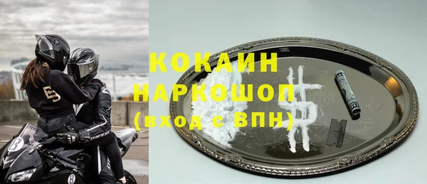 прущие крисы Михайлов