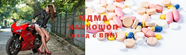 марихуана Михайловск