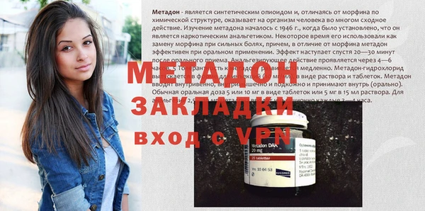 мяу мяу мука Михайловка