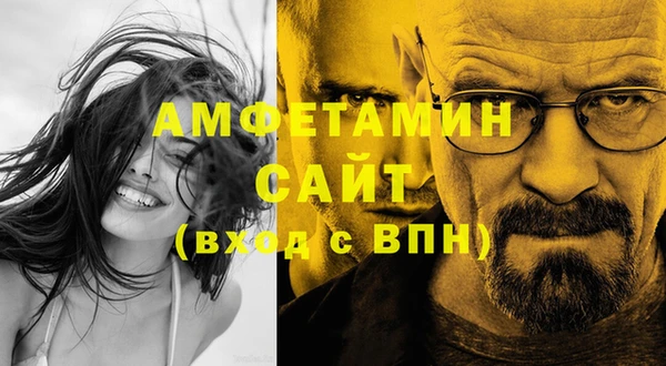 прущие крисы Михайлов