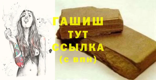 мяу мяу мука Михайловка