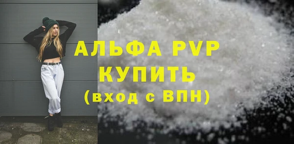 прущие крисы Михайлов