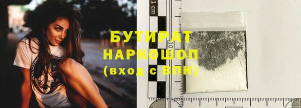 марихуана Михайловск