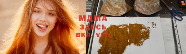 марихуана Михайловск