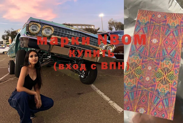 марихуана Михайловск