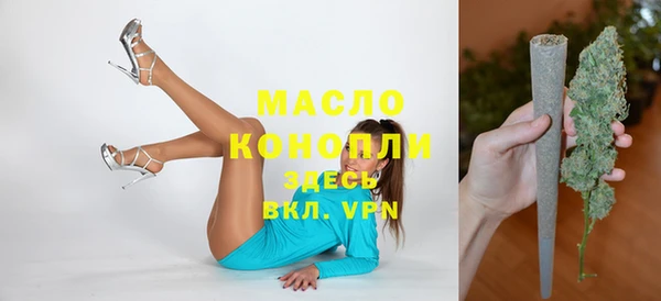 мяу мяу мука Михайловка