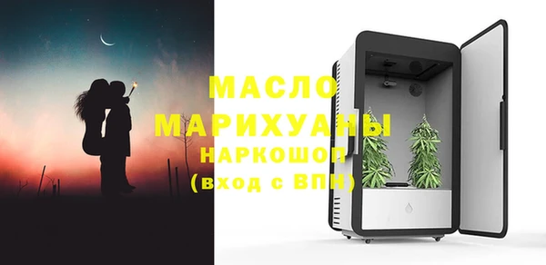 марихуана Михайловск