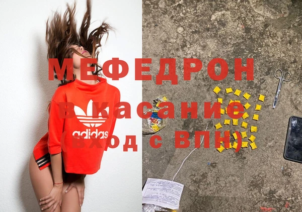 марихуана Михайловск