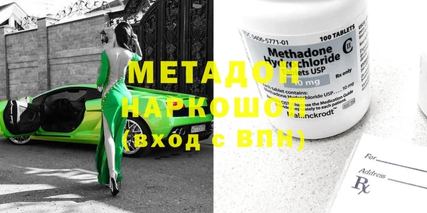 прущие крисы Михайлов