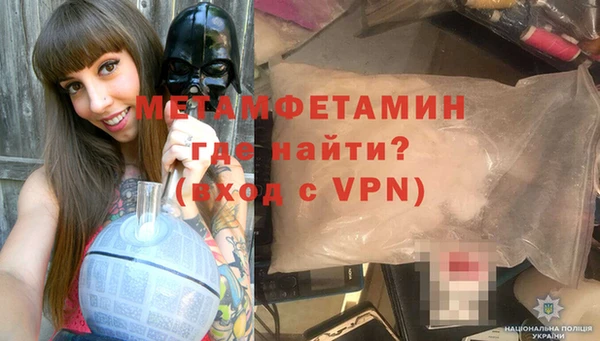 прущие крисы Михайлов