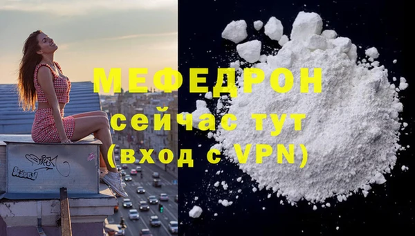 метадон Вязники