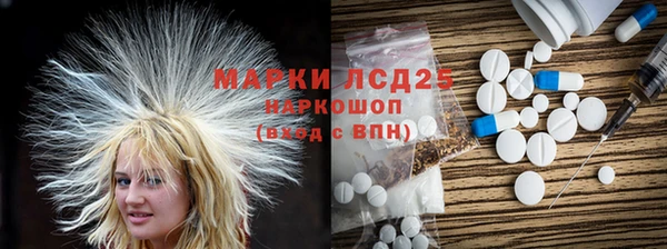 марихуана Михайловск