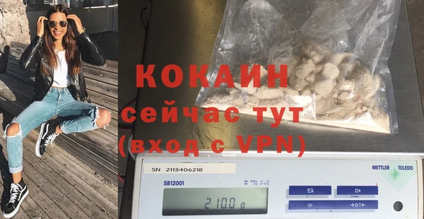прущие крисы Михайлов