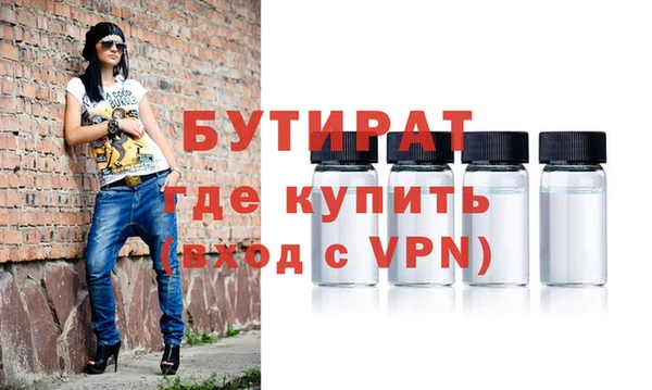 марихуана Михайловск