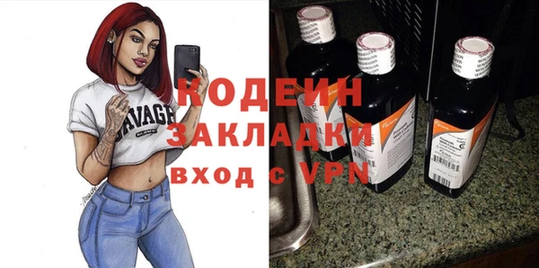марихуана Михайловск