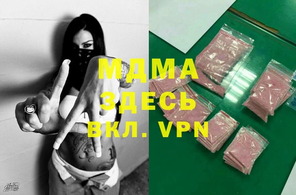 прущие крисы Михайлов