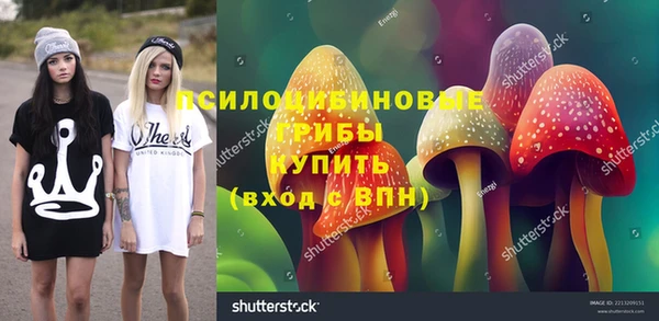 марихуана Михайловск