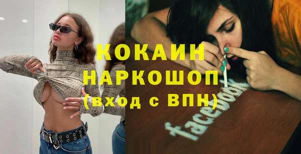прущие крисы Михайлов