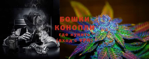 марихуана Михайловск
