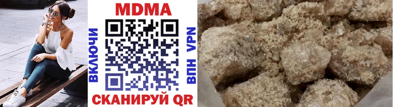 как найти закладки  Голицыно  МДМА crystal 