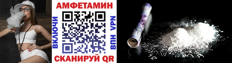 МЕТАМФЕТАМИН пудра дарнет шоп OMG ссылки площадка как зайти Голицыно