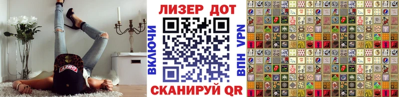 как найти наркотики  ссылка на мегу ссылка  Марки NBOMe 1,5мг  Голицыно 