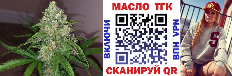 Дистиллят ТГК вейп  Голицыно 